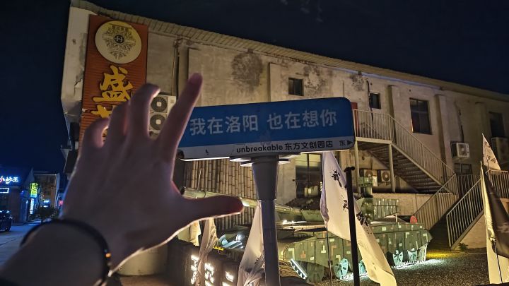 游戏人生截图