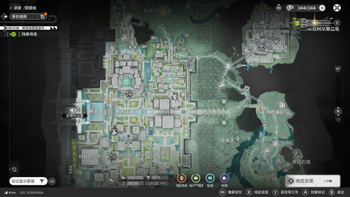 感受一下滑索的魅力(武陵城)截图