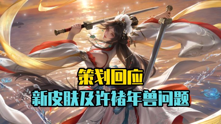 名将杀策划在直播间自我检讨?截图