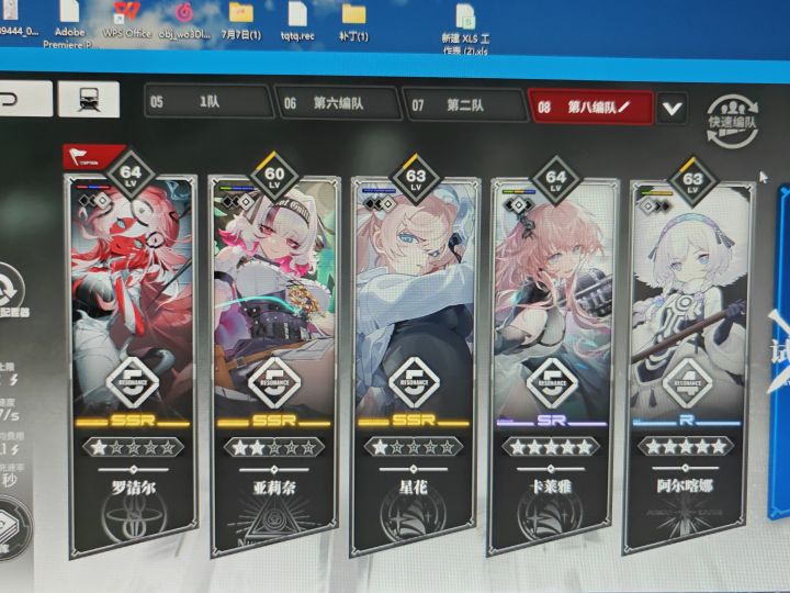 回归玩家的1队2队分享 仅供参考截图