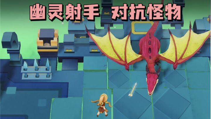 卡通魔幻闯关肉鸽，操作丝滑带感🔥截图