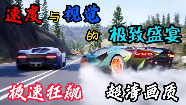 真实的模拟赛车手游!多种酷炫的跑车任你改装!截图